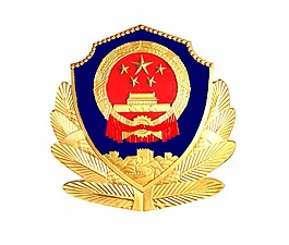 警徽.png
