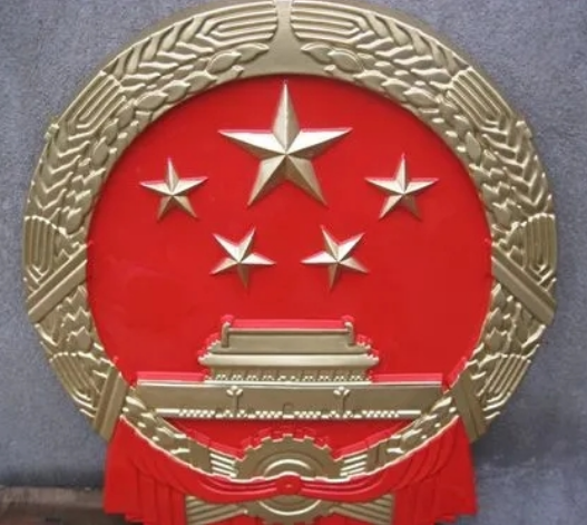 国徽制作工艺与技巧